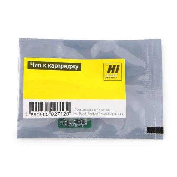 Чип картриджа Hi-Black 106R03486 M для Xerox Phaser 6510/WC 6515 2400 стр.
