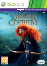 Игра для приставки Disney Храбрая сердцем XBOX (Русская версия)
