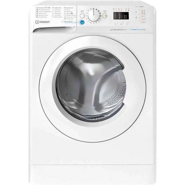 Стиральная машина Indesit Innex BWSA 71052X WWV RU фронтальная 7 кг белый